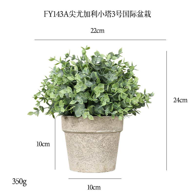 A cross-border best-selling 3-piece set of raw material pulp potted plants for home decoration, featuring simulated green plants and fake bonsai Specification image