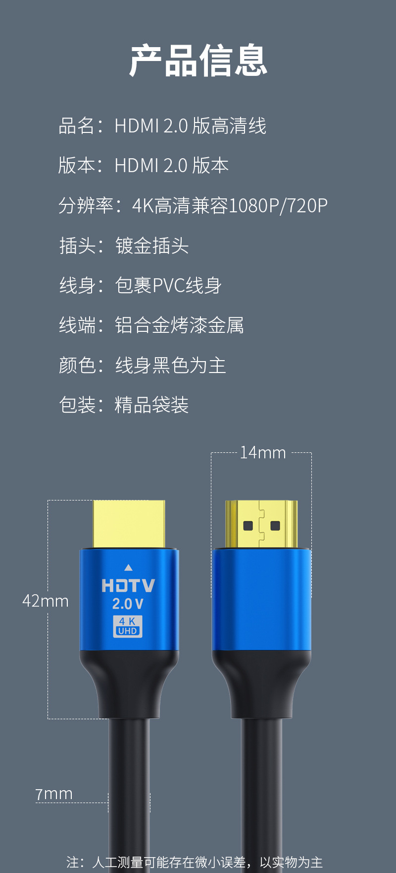hdmi2.0 дисплей 4K на мониторе HDMI, hd проектор hdmi pic 19