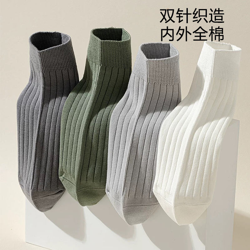Anti-odor socks, men's pure cotton spring and summer short socks, double-needle antibacterial non-odor foot cotton socks, men's short socks wholesale for all four seasons details Picture