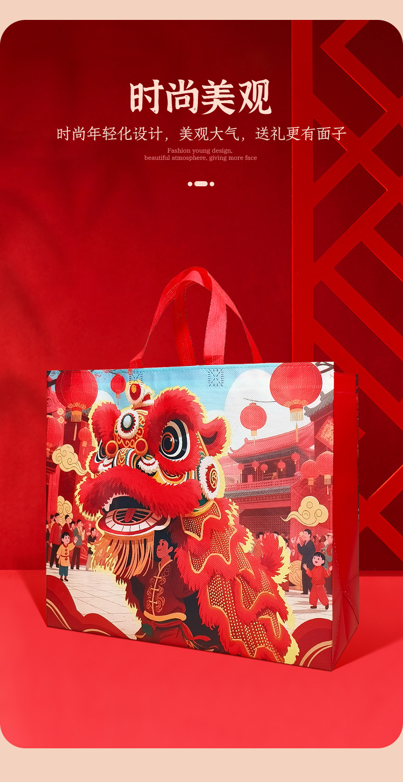 国潮2026新款马年无纺布礼品袋印刷logo年货包装覆膜手提袋批发加印详情14