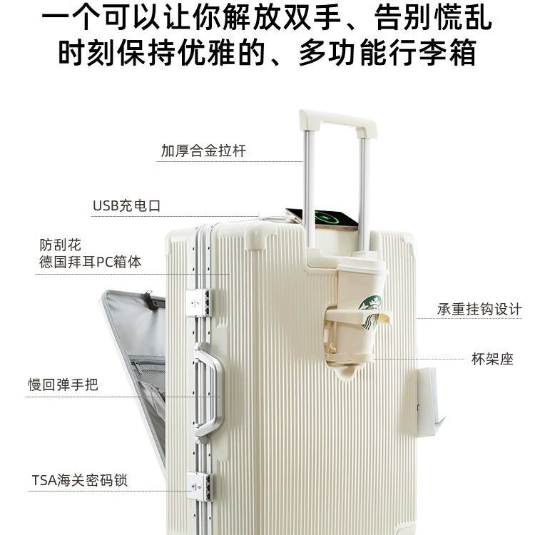 多功能行李箱铝框前置开口开盖拉杆箱旅行箱密码箱20寸登机箱批发详情图3