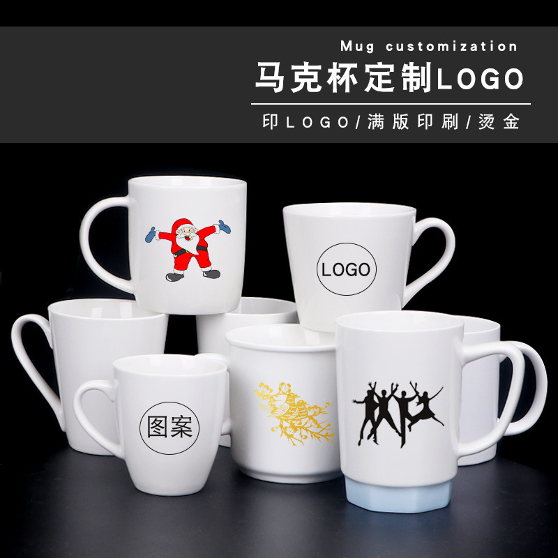 Ceramic cups can be customized with logos, office and home coffee cups, advertising creativity, festival gifts, and colored mugs Specification drawing