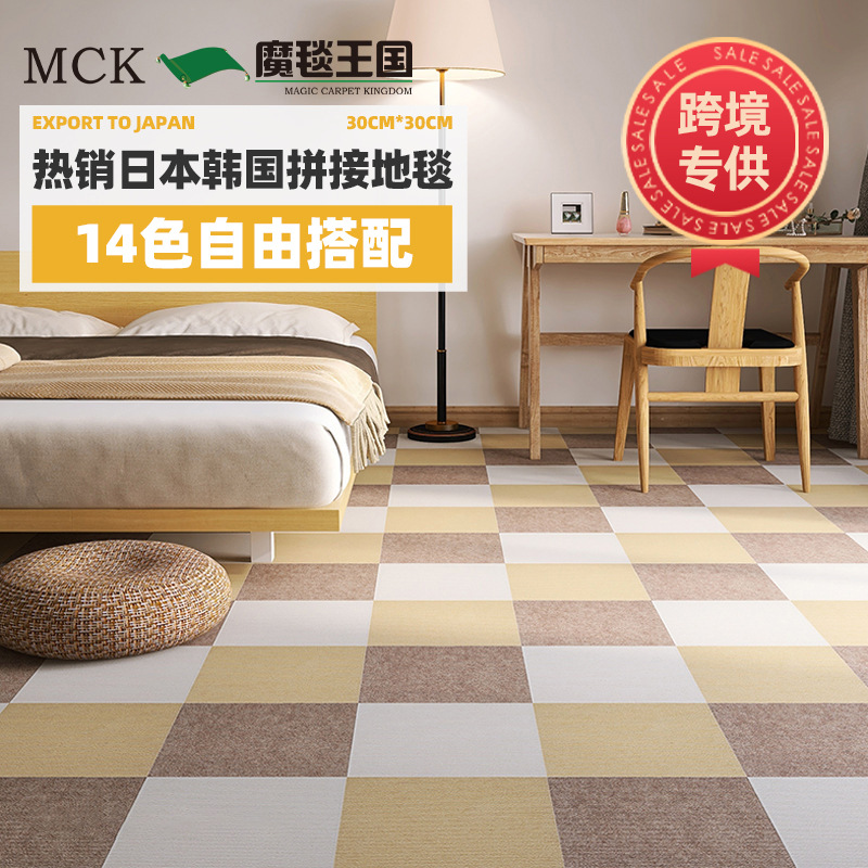 Japanese-style living room, bedroom, home children's room carpet, glue-free self-adhesive, anti-slip, spliced square pet mat, floor mat factory