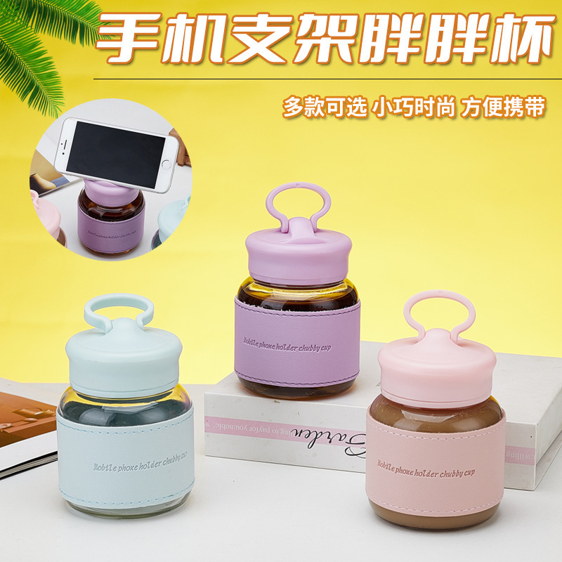 We are promoting the new chubby cup, a multi-color cute water cup, a phone stand cup, a portable glass cup with a logo, and a shaker cup