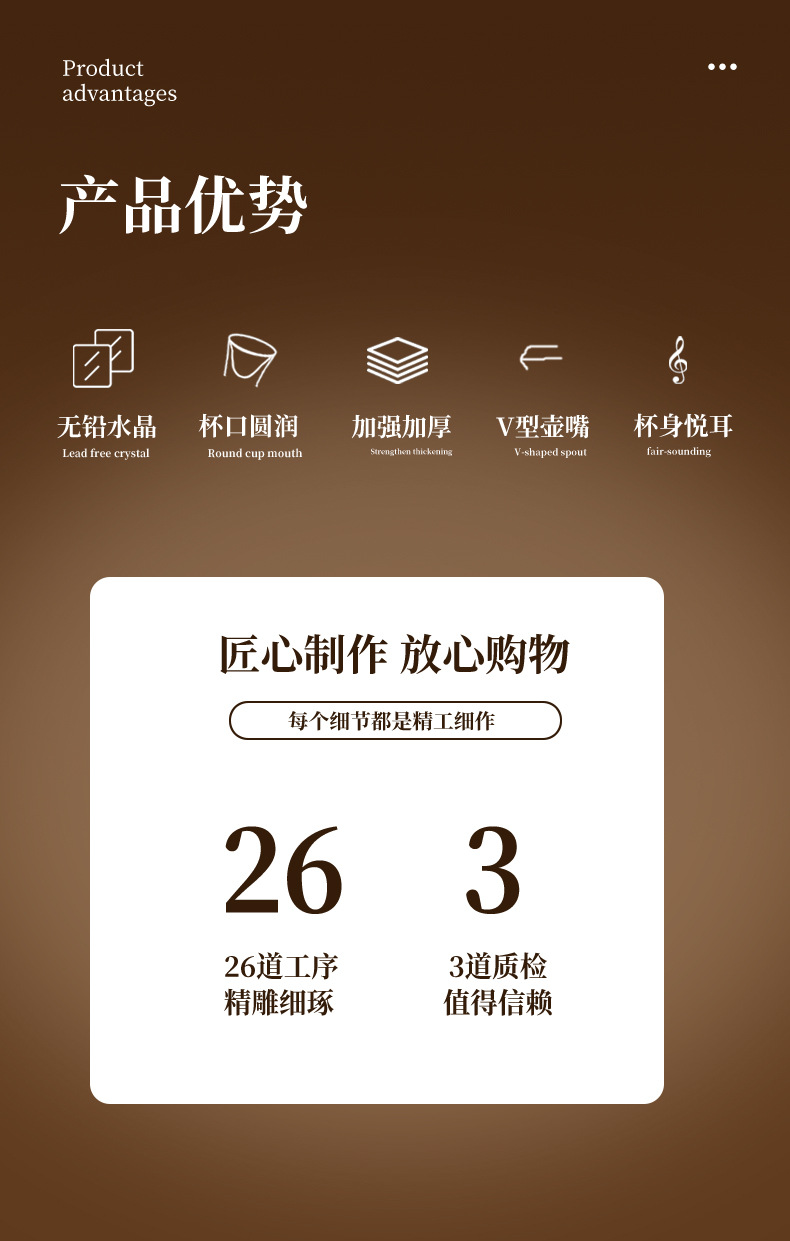 高档轻奢白酒杯酒具套装小巧弹杯家用分酒器茶壶整套日用百货整理用品详情5