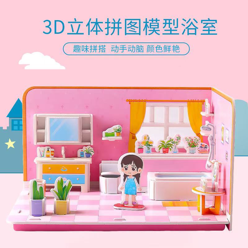 厂家儿童3D立体拼图手工diy益智早教玩具亲子互动拼接拼插玩具贴纸详情10