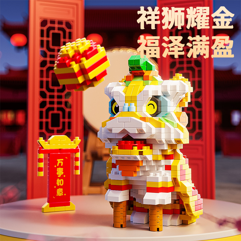 儿童玩具/积木/乐高/磁力积木/乐高积木细节图