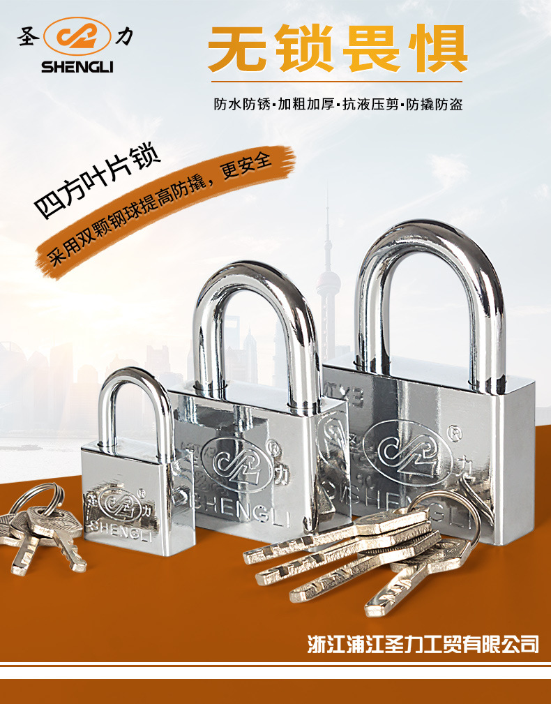 Customized full-size copper imitation padlocks, stainless steel padlocks, chrome-plated blade padlocks, titanium gold iron padlocks, copper padlocks Specification image