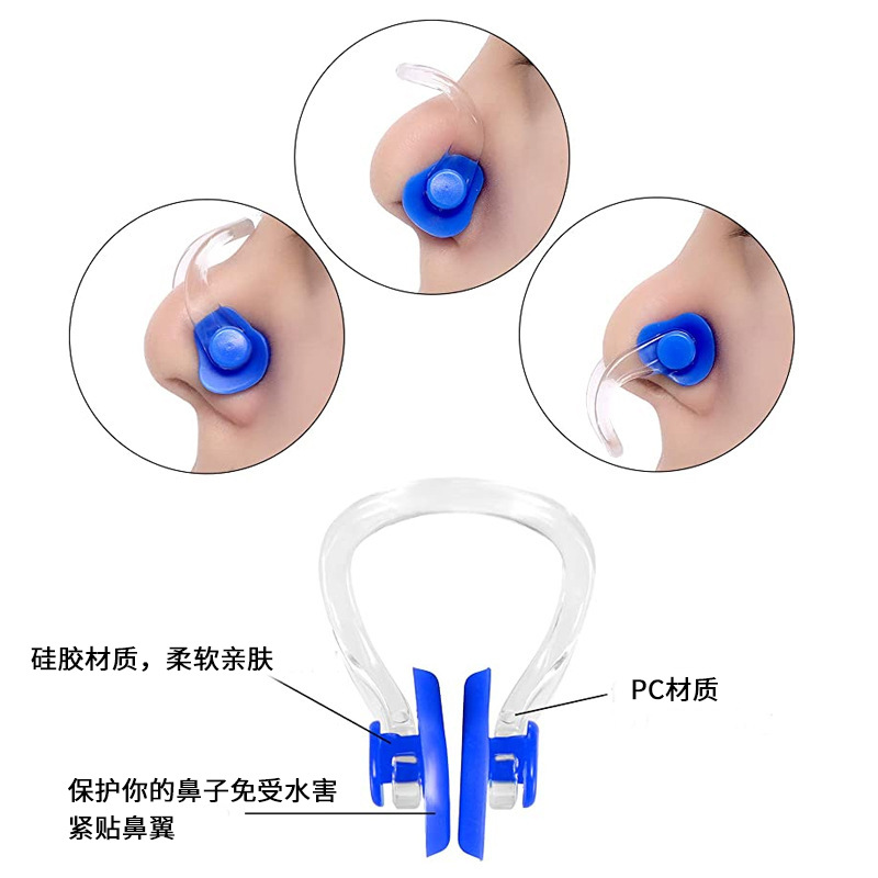 Comfortable and soft silicone nose clip swimming equipment children adult swimming products multi-color optional manufacturers wholesale details Picture