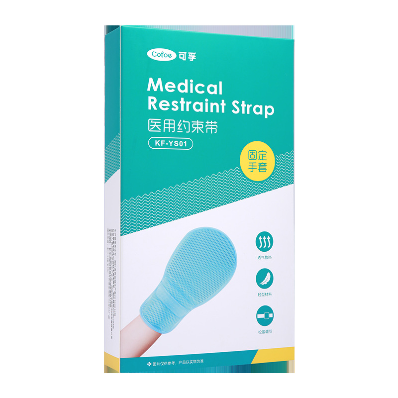防割手套实物图