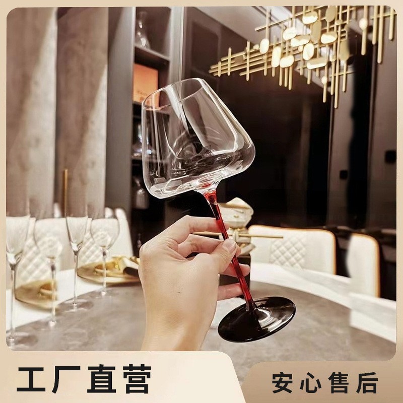 轻奢黑领结勃艮第红酒杯水晶红杆黑底玻璃杯精美礼品酒具套装批发