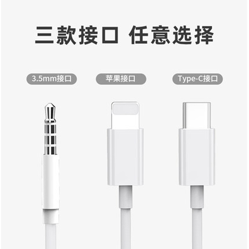 Wired noise-cancelling earbuds are compatible with iphoneX, Apple Type-C interface round hole, Huawei, vivo, Xiaomi and oppo headphones Application Scenario