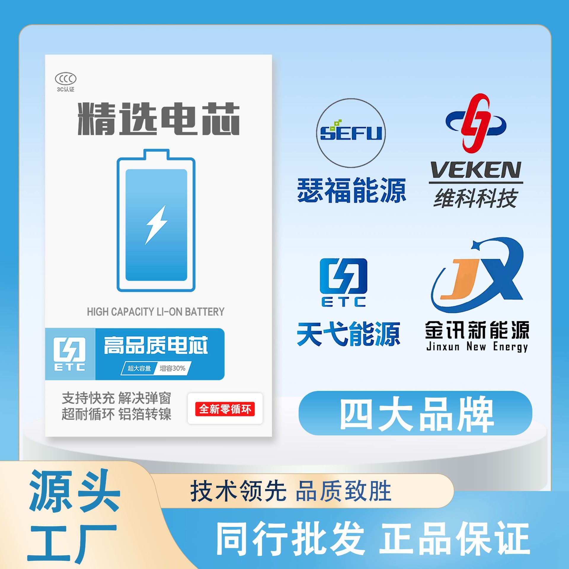 瑟福适用苹果电芯移植iPhone11维科12pro大容量xsmax天弋xr/13/14