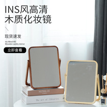 Makeup mirror female dormitory wooden makeup mirror tabletop revolving makeup mirror single-sided makeup mirror manufacturers available