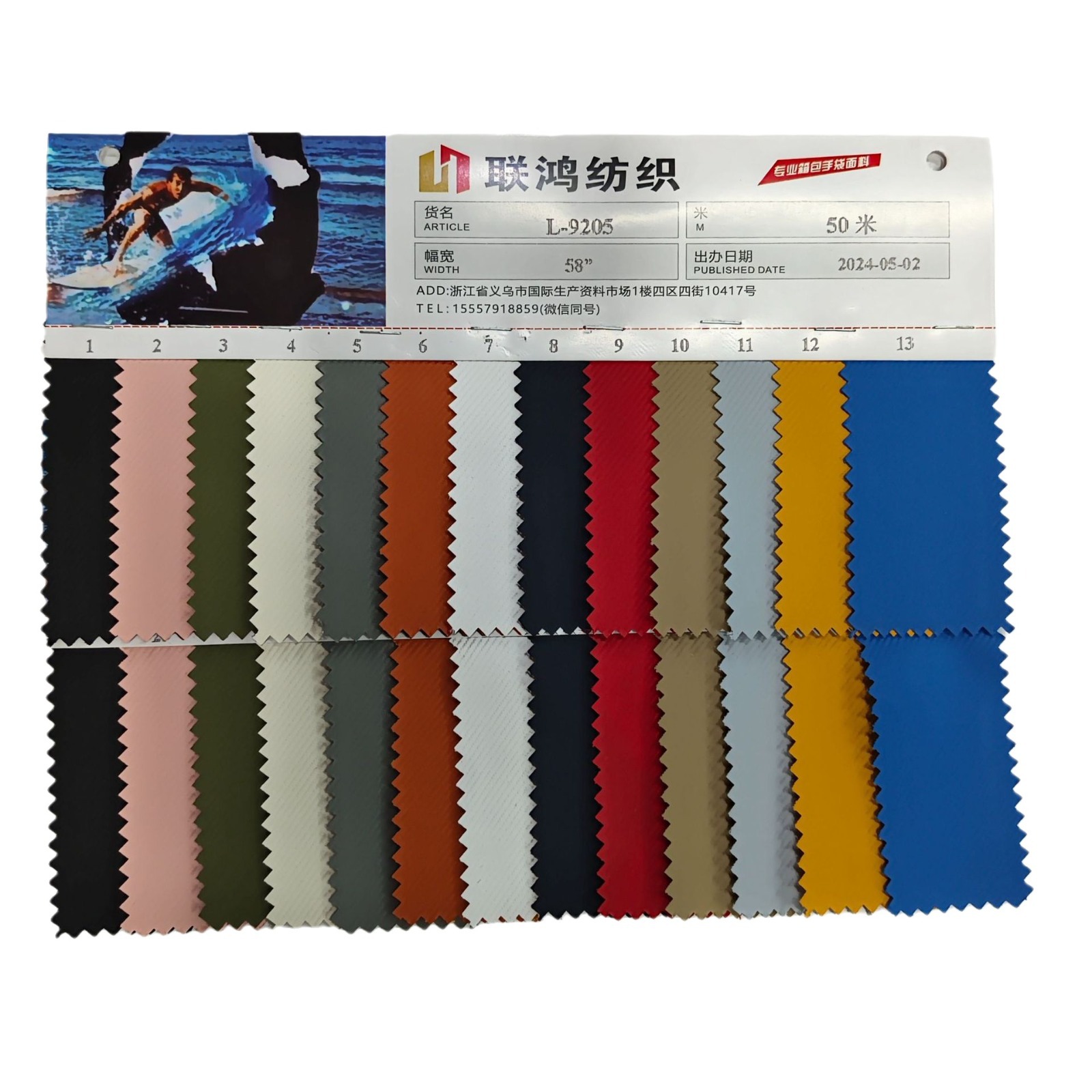 拉丁斜纹离型膜底做面办公商务手提包旅行背包面料手袋牛津皮膜布白底实物图