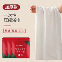 Compression bath towel one-time independent packaging pure cotton increase thickening travel hotel portable manufacturers wholesale