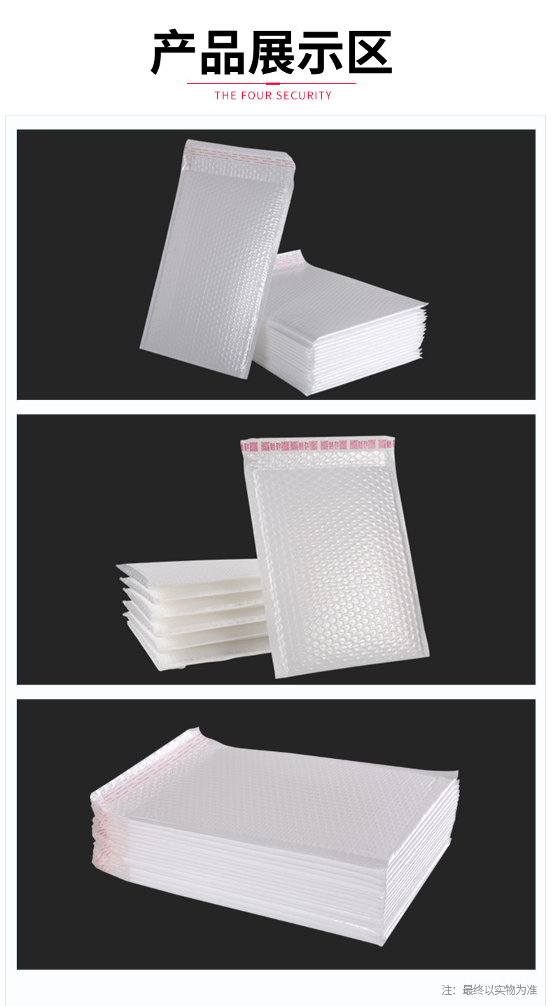 Bubble bag, composite pearlescent film, bubble bag, express packaging bag, thickened express foam bag, shockproof long strip self-adhesive bag pic 10