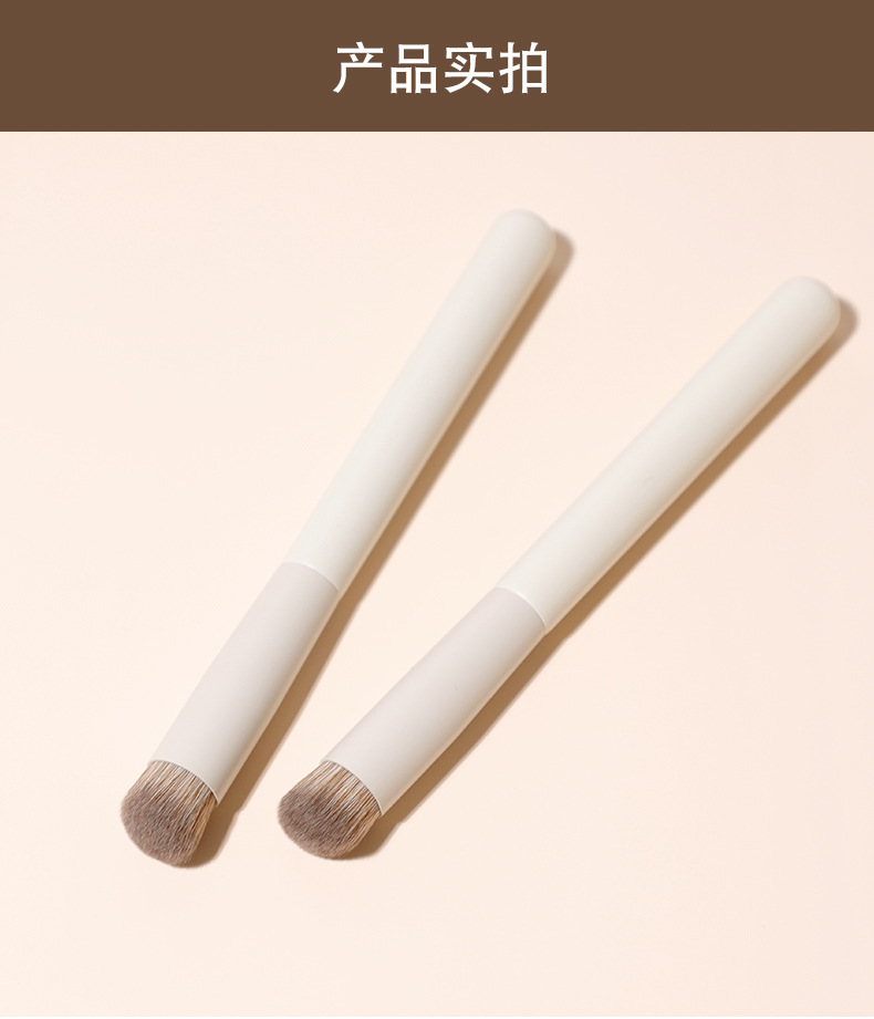 新款云瓷系列270遮瑕刷斜角黑眼圈无痕不吃粉圆头化妆腮红粉底刷详情12
