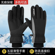 冬季手套男女士骑行滑雪加绒加厚保暖触屏防寒防风防滑骑车棉手套