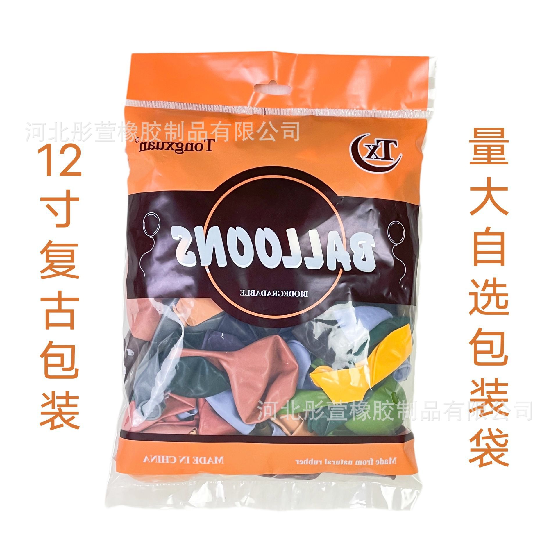 彤萱厂家供应/批发零售直销/量大从优细节图
