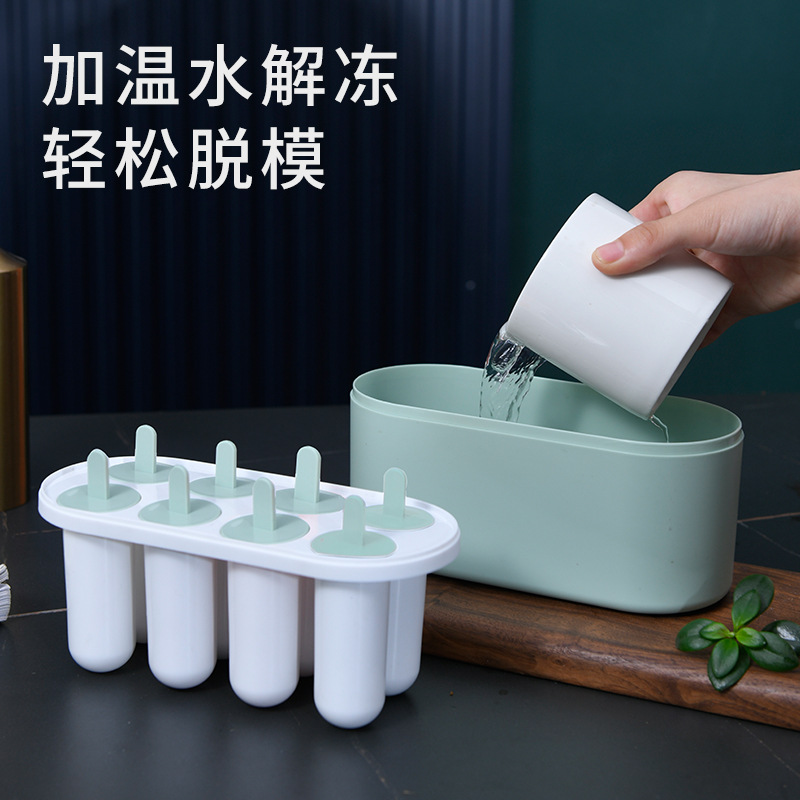 Ice Cream Mold Box Homemade Ice Cream Popsicle Popsicle Ice Cube Box Ice Bar Popsicle Children's Cartoon Model Specification drawing