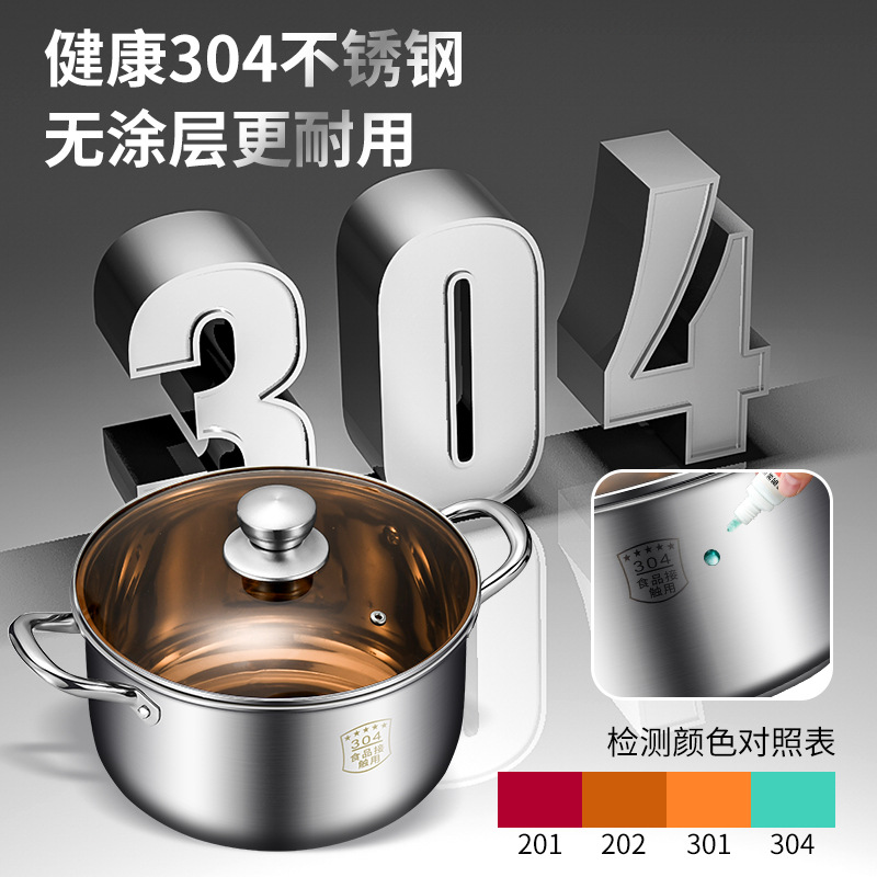 Household stainless steel soup pot, commercial 304 stewing pot for making soup, stewing meat, boiling soup, steaming and instant noodles, small pot, gas induction cooker details Picture