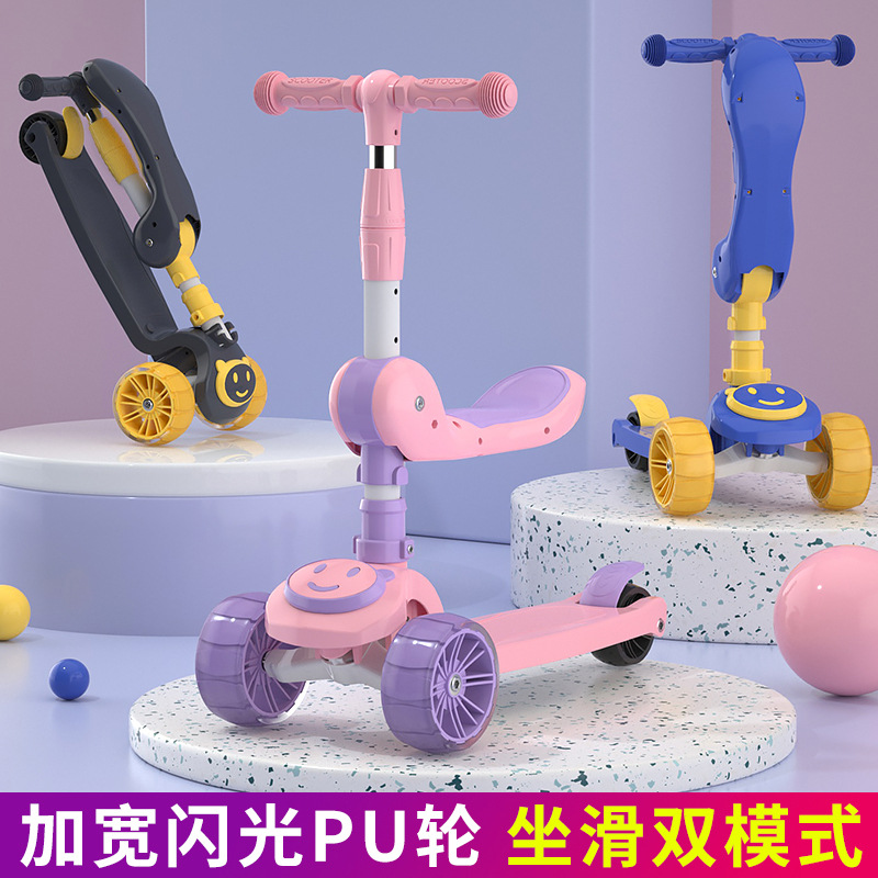 儿童滑板车批发工厂直供宝宝可坐可骑座椅可折叠可拆卸