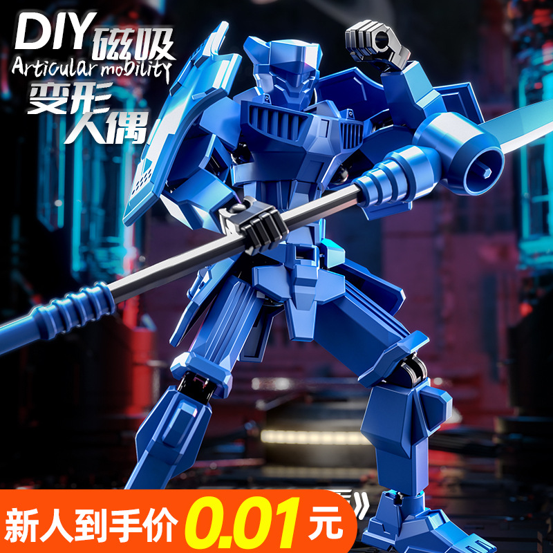 【新人专享随机一款】幸运人偶战士多关节可动玩具拼装变形机甲模