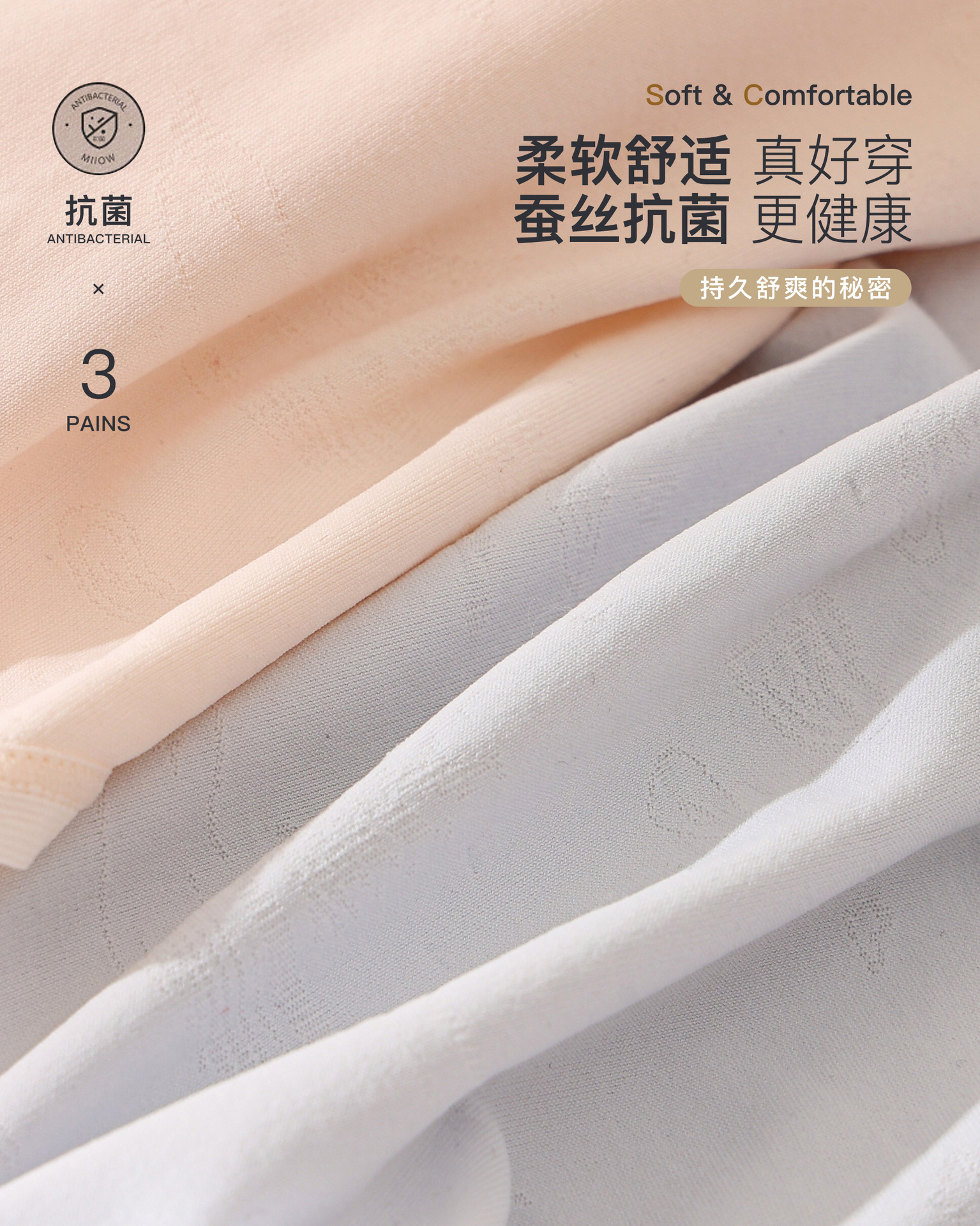 Danbeth Spring/Summer New Bird Embroidery 32 Needle Bare Ammonia Ultra-Thin Breathable Mulberry Silk Bottom Briefs For Women Specification drawing