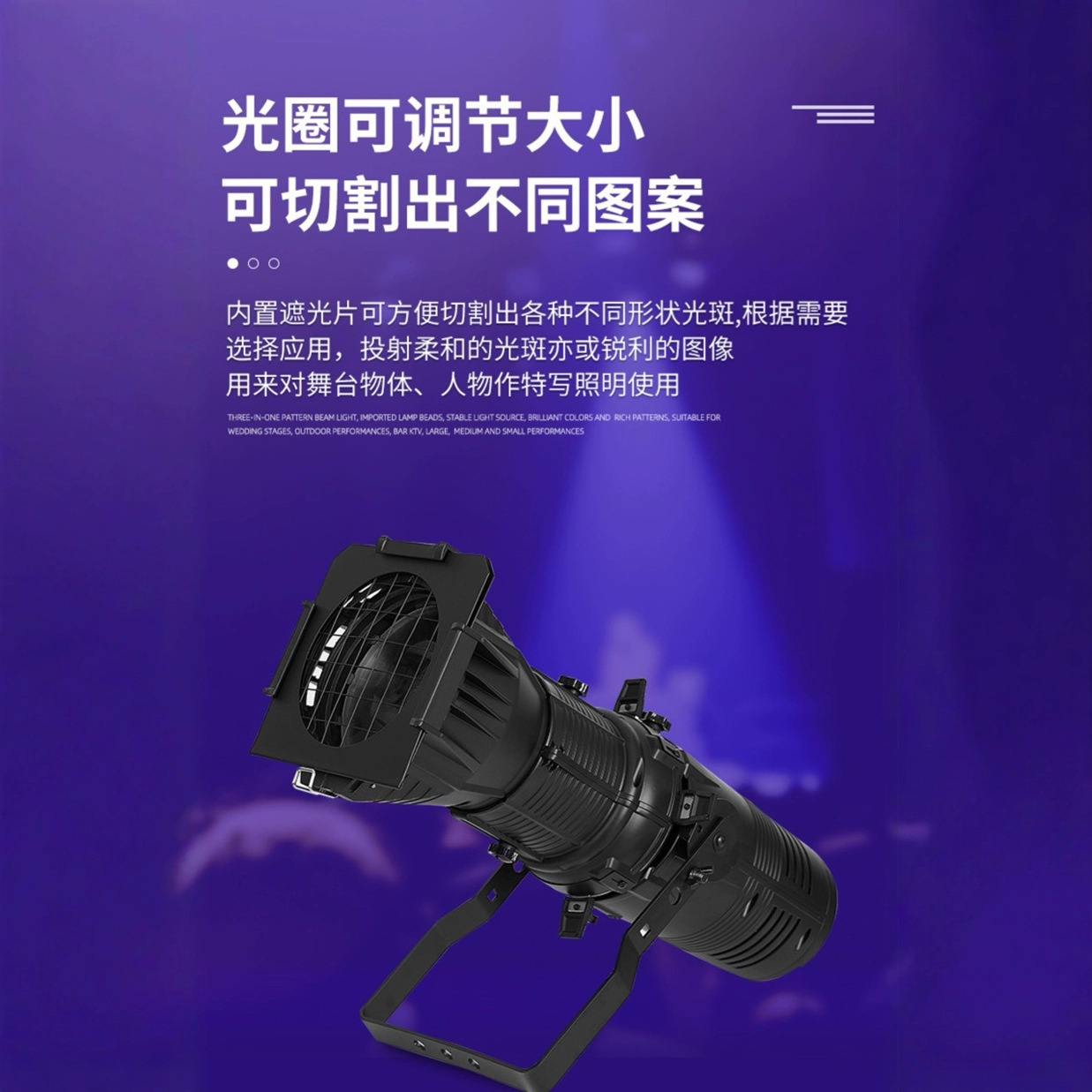 200W LED imaging light, live performance, film and television spotlight, follow-up light, wedding exhibition stage lighting equipment, dual-color white warm white CBO spotlight, cutting light wholesale details Picture