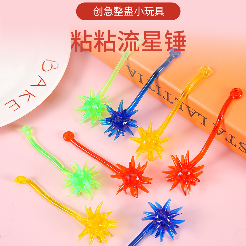 Children's nostalgic toy telescopic sticky elastic large sticky hammer creative prank sticky ball sticky meteor hammer