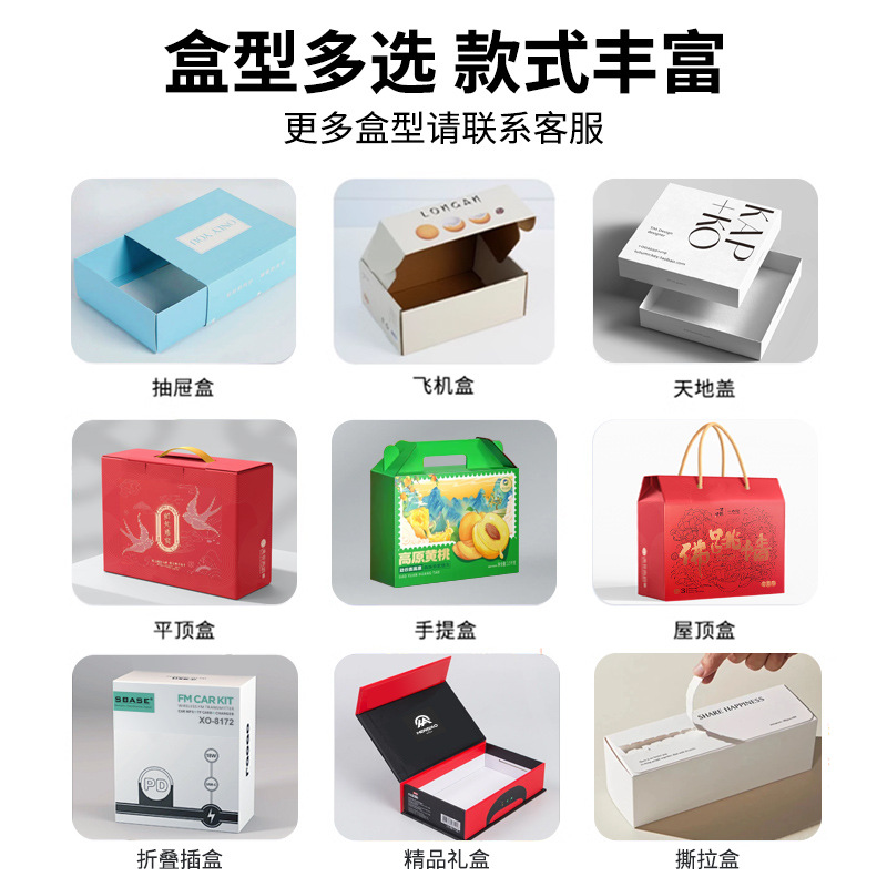 Customized flip-top gift boxes, packaging boxes, color-printed paper boxes, drawer boxes, printed hand-held gift boxes, and book-shaped boxes details Picture