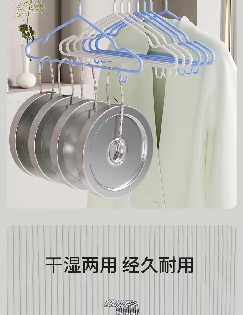 加粗成人带钩浸塑衣架家用挂衣防滑学生宿舍阳台凉衣服可挂裤撑子详情10