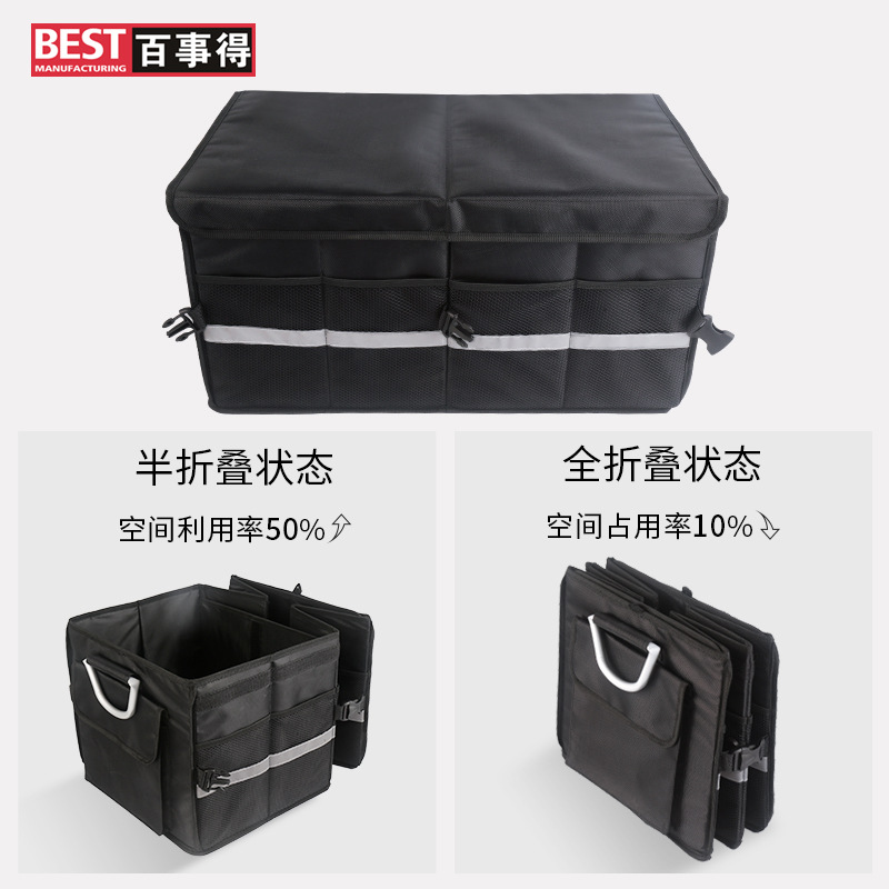 汽车用品/汽车用品内销/车载冰箱/汽车缝隙储物盒/车用产品图