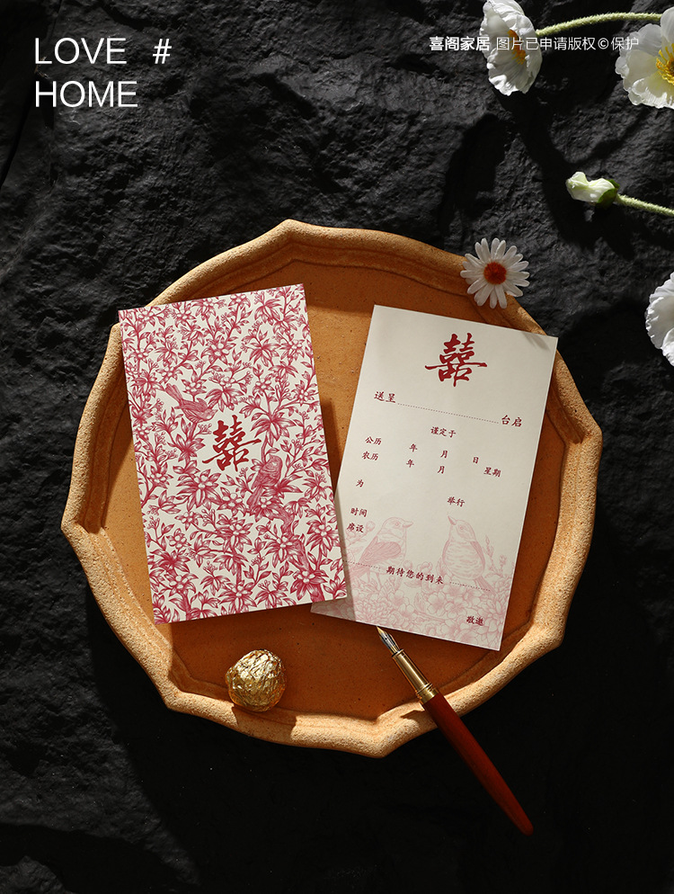 2025 New style wedding invitations, wedding invitations, wedding invitations, Chinese-style fringed, niche, light luxury, and high-end printing pic 8