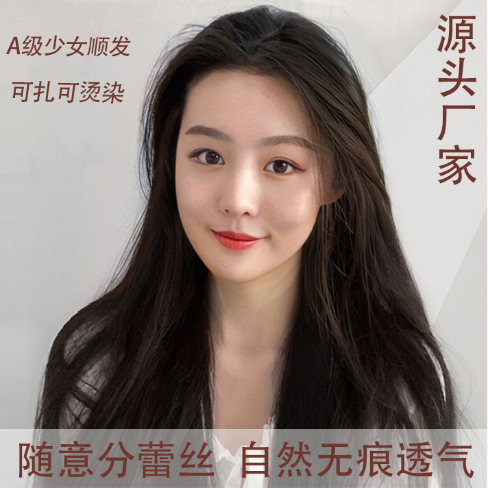 许昌假发全头套天然全真发长直发前蕾丝女士随意分缝马尾自然发套