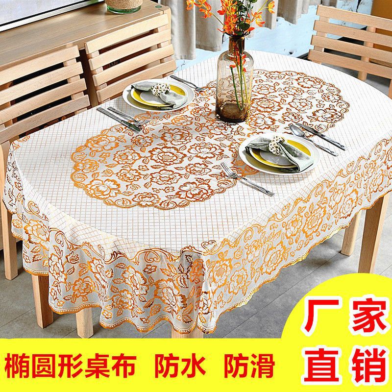 . Oval Tablecloth Pvc Plastic European-Style Folding Table Cloth Waterproof, Anti-Hot, Anti-Oil Wash Free Household Rectangular Table