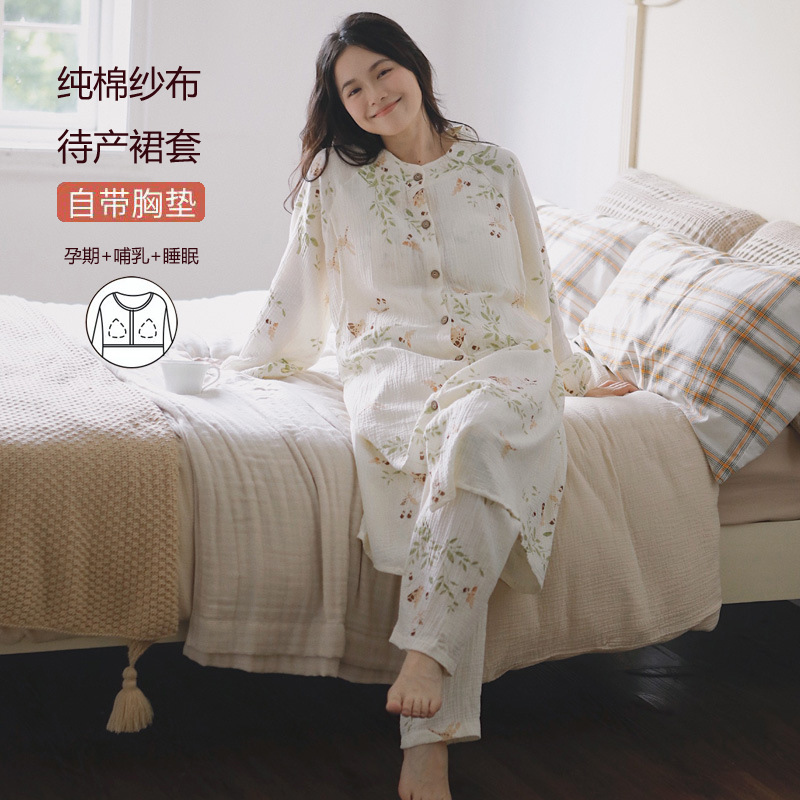 纯棉纱布月子服待产裙带胸垫孕妇睡衣女薄款春夏产后哺乳喂奶袍套