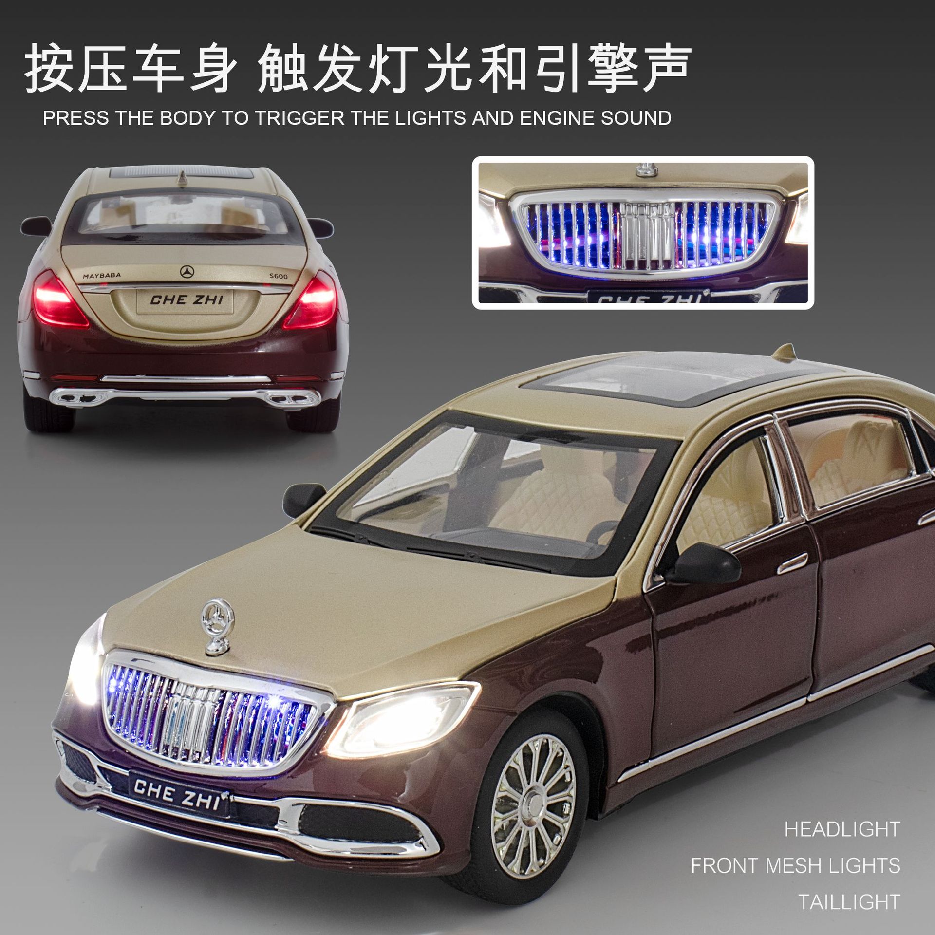 合金汽车产品图