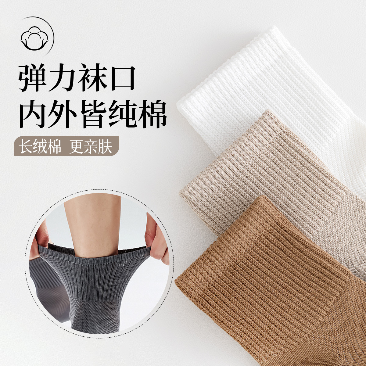 Summer thin short socks, short leg boneless sweat-absorbing, antibacterial and deodorizing socks, men's all-cotton breathable mesh pure cotton socks details Picture