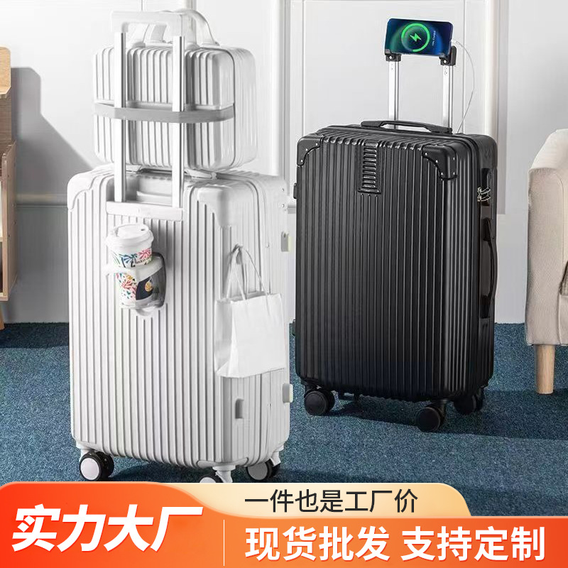 行李箱男女大容量皮箱万向轮拉杆箱复古密码箱经典高颜值送人礼品
