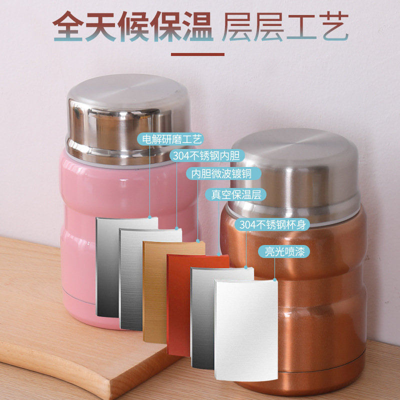 焖烧杯/闷烧杯/特美刻细节图