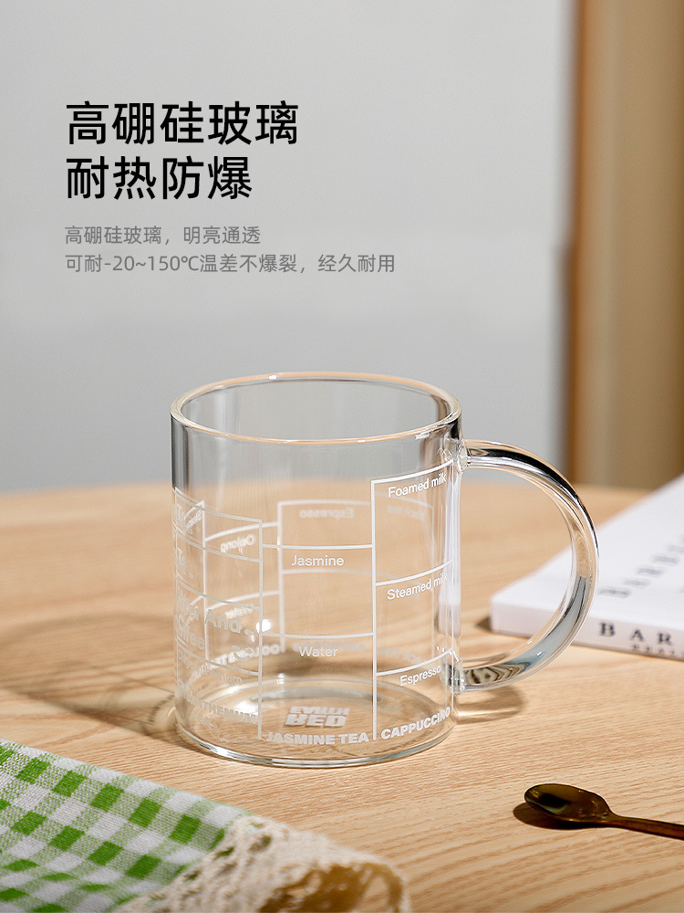 Gint Garter Glass With Handle Juice Cup Children Instagram Wind High Appearance Level Tea Large Capacity Influencer Cup Item Picture