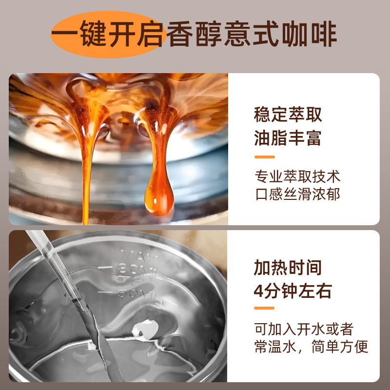 手持咖啡机/咖啡机/便携式咖啡机/商用咖啡机/covim细节图