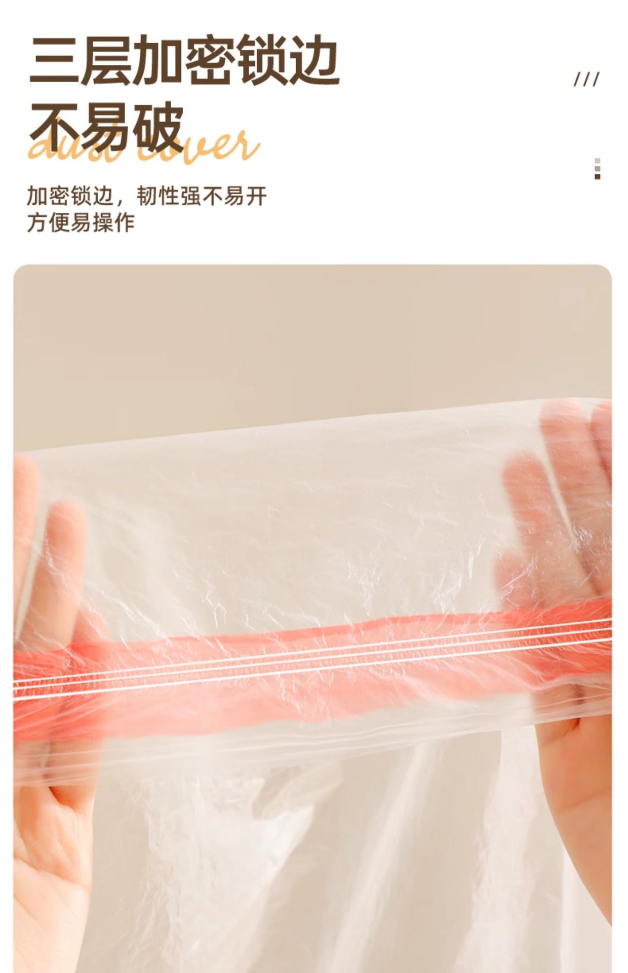 一次性防尘罩沙发全盖松紧束口床罩装修防尘塑料膜家用家具保护膜详情10