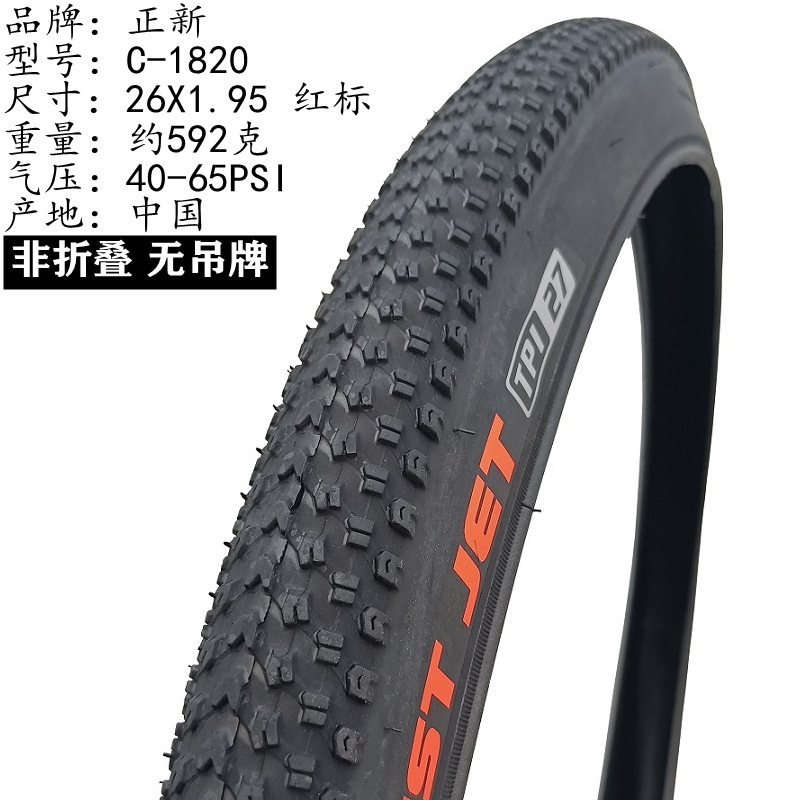 CST Zhengxin bicycle tire C1820 mountain bike outer tire 26 27.5 29*1.95 Bicycle tire Cycling accessories Application Scenario