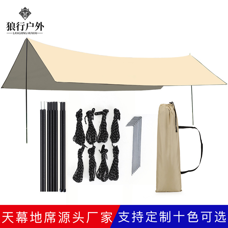 工厂现货天幕白底实物图
