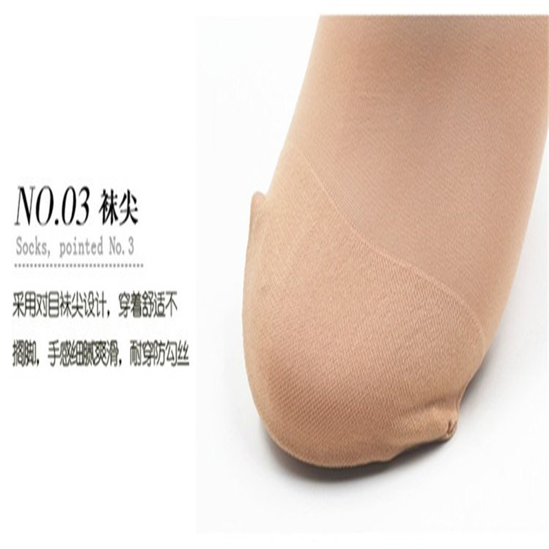 丝袜实物图