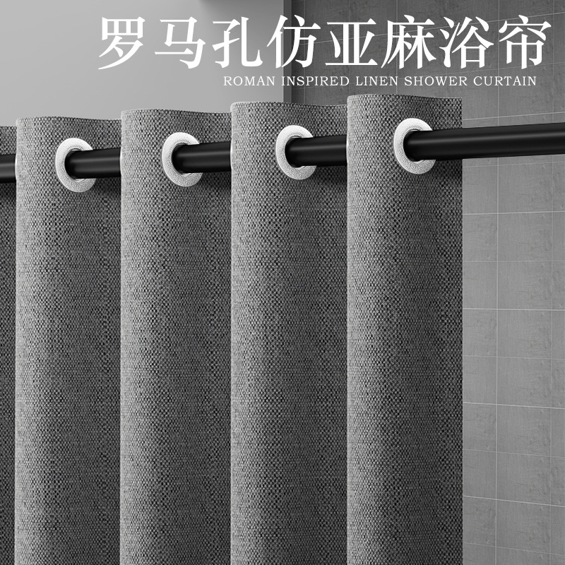 2024年跨境电商亚麻浴帘 亚马逊速卖通防水卫生间隔断防霉浴帘