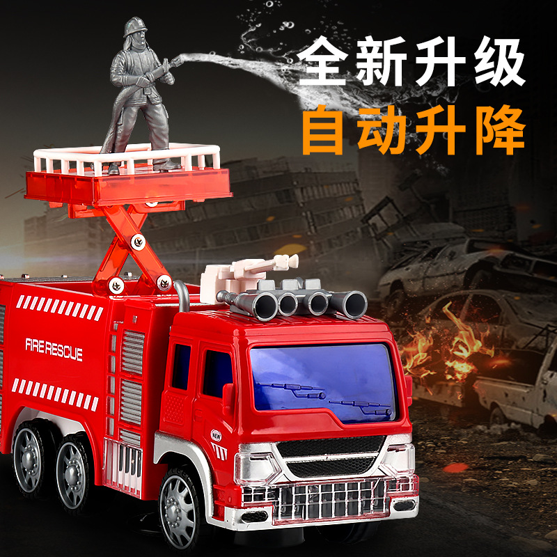 电动万向消防云梯车音乐灯光升降360旋转消防玩具车地摊热卖批发